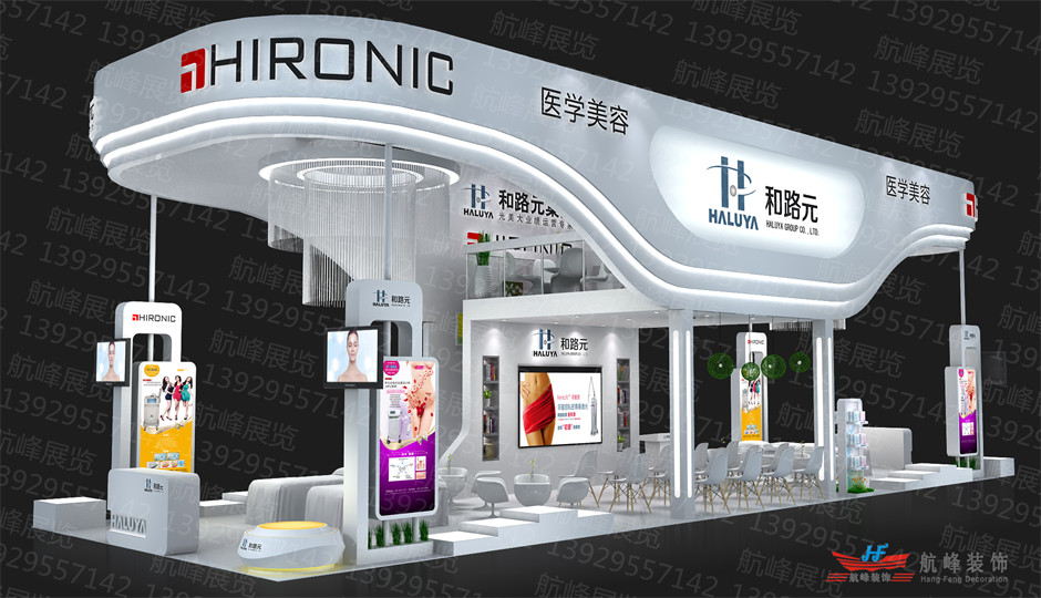 展臺(tái)設(shè)計(jì)效果圖