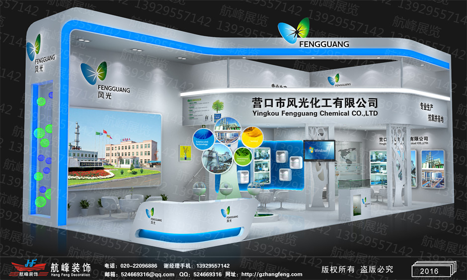 展臺(tái)設(shè)計(jì)效果圖