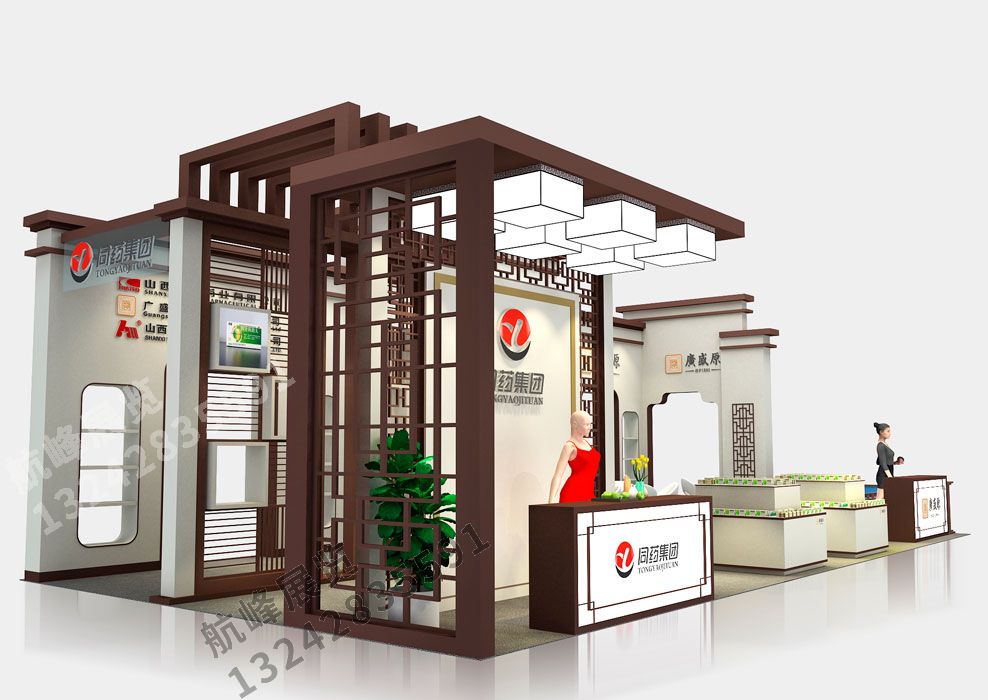 同藥集團展位設計方案