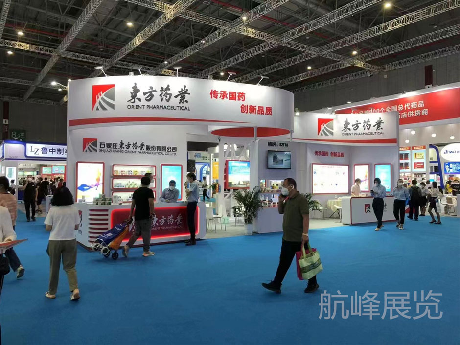 東方藥業展覽展臺搭建現場