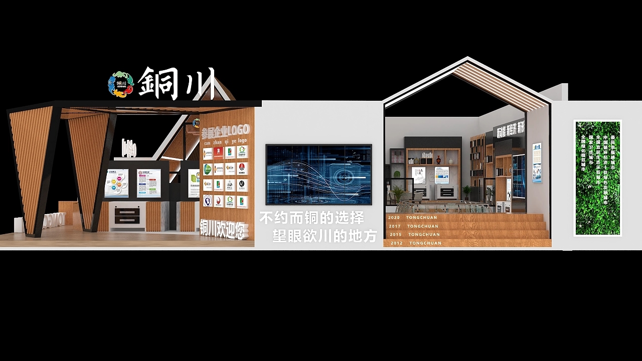 銅川500平方米城市時尚展臺設計搭建案例分析