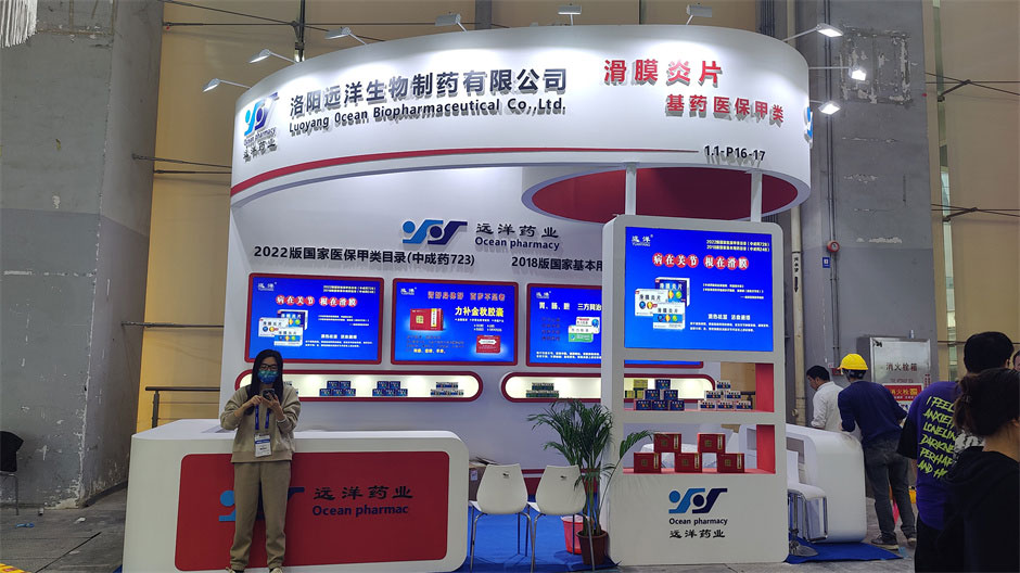 洛陽(yáng)遠(yuǎn)洋藥業(yè)展覽展臺(tái)搭建現(xiàn)場(chǎng)