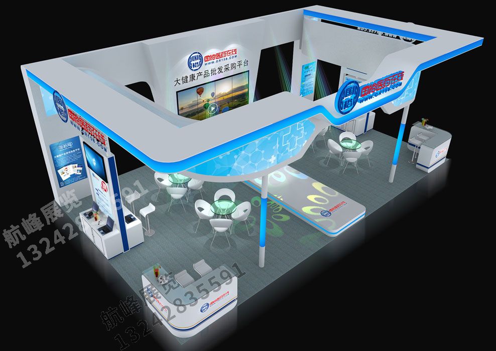 國裕醫藥展位設計方案