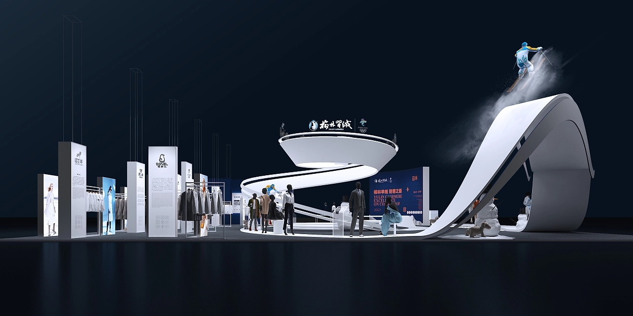 榆林羊絨城市展臺設(shè)計搭建案例分析