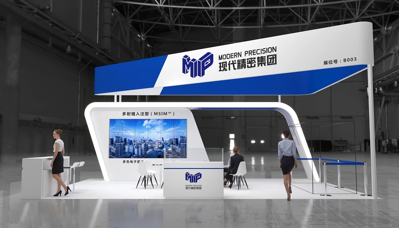 現代精密集團特裝展臺設計搭建案例分析