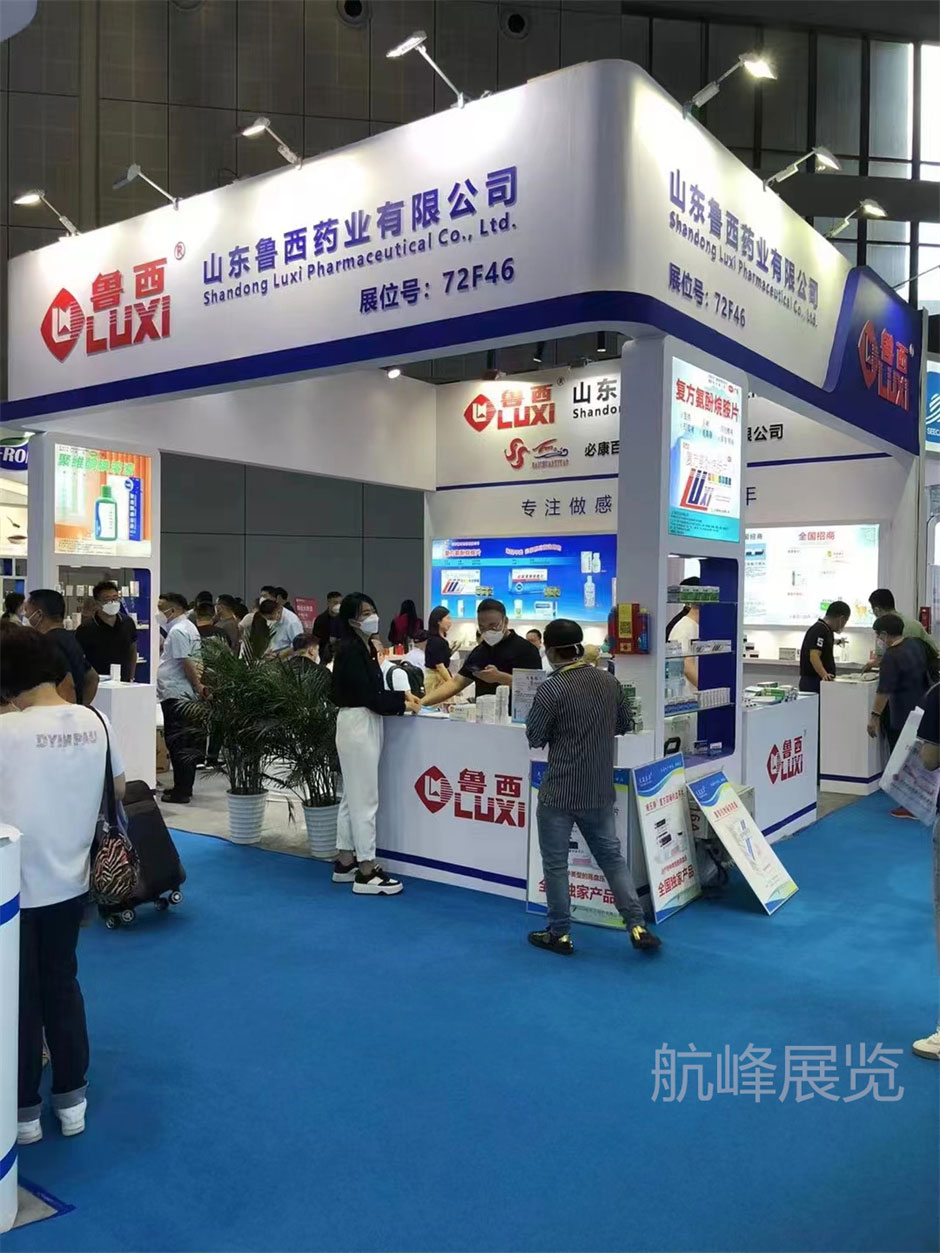 魯西藥業展覽展臺搭建現場