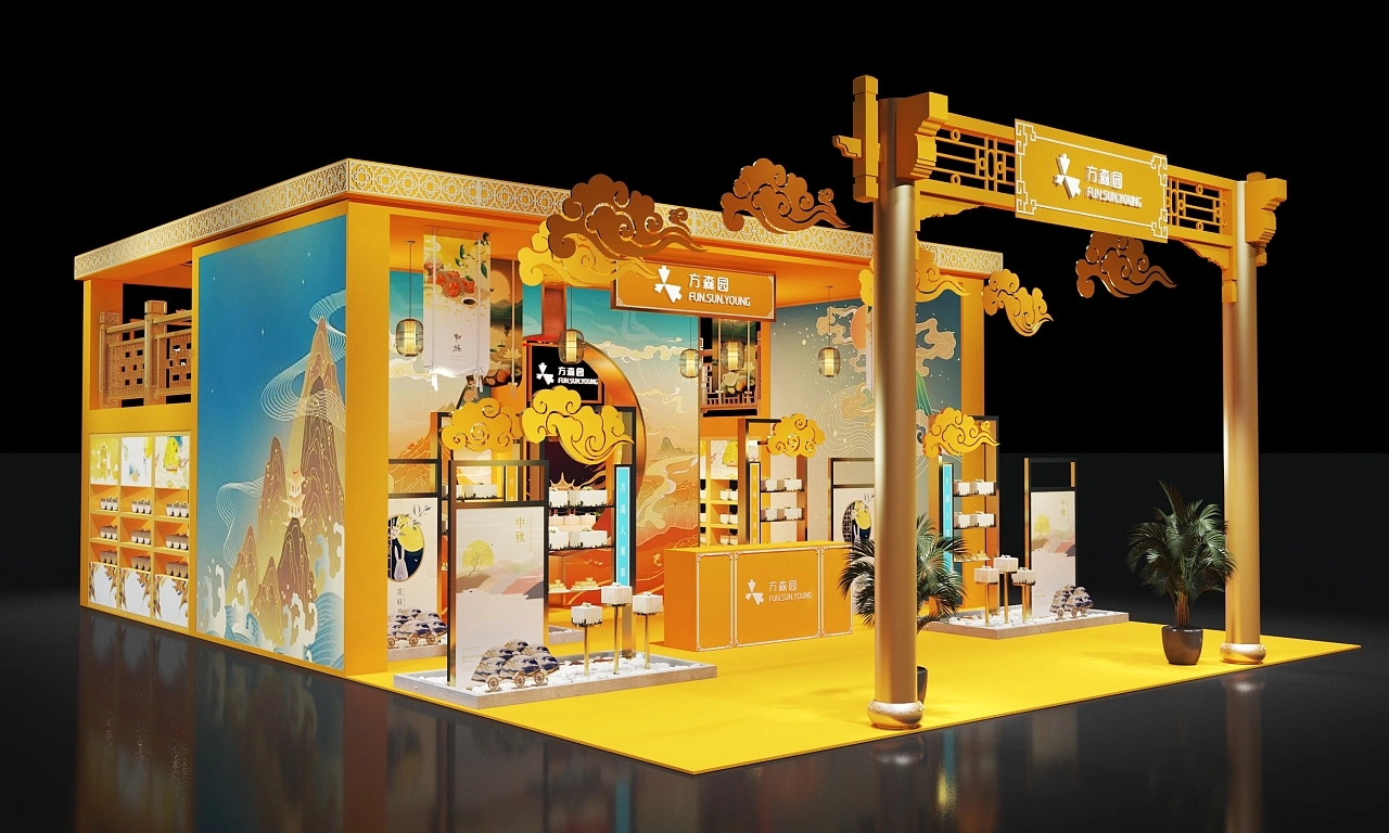 方森園國風包裝展臺設計搭建案例分析