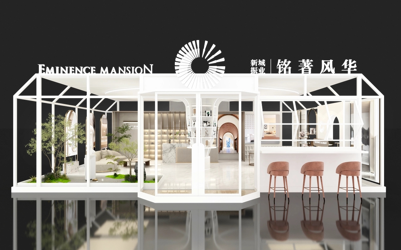 案例分析｜新城房地產展臺家具展展覽設計搭建