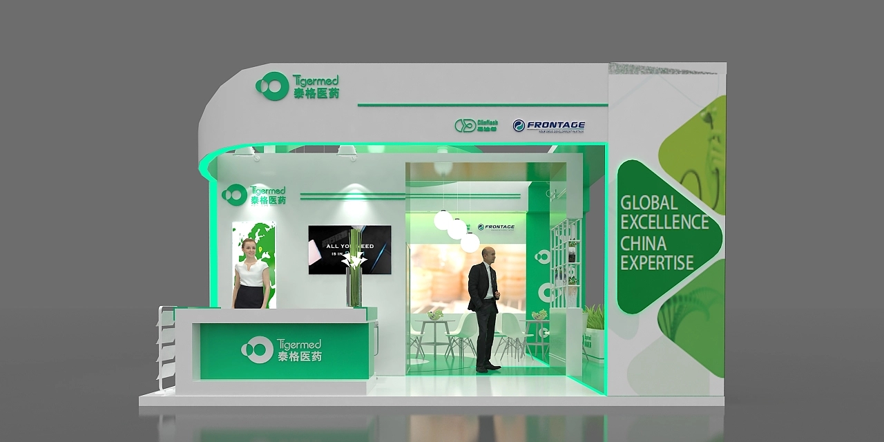 泰格醫(yī)藥展藥交會展臺設(shè)計搭建案例分析