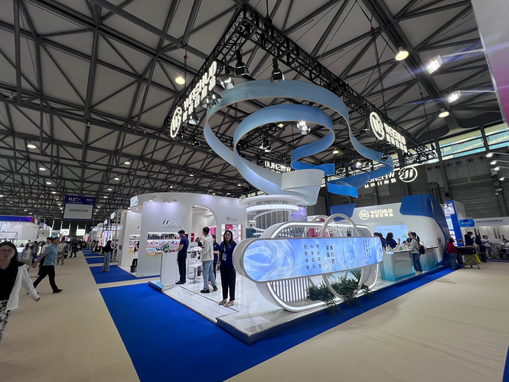 上海美博會展臺設計避坑：美業品牌最易忽略的3個細節