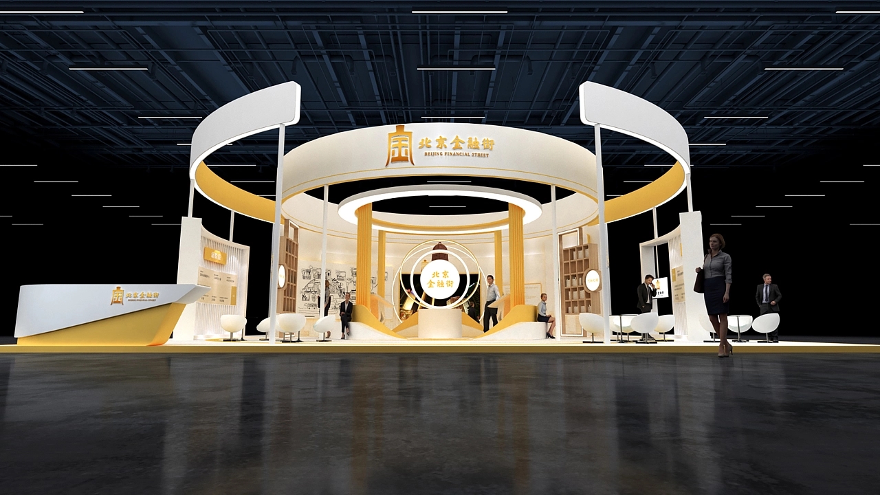 北京金融街互聯網特裝三面開展臺設計搭建案例分析